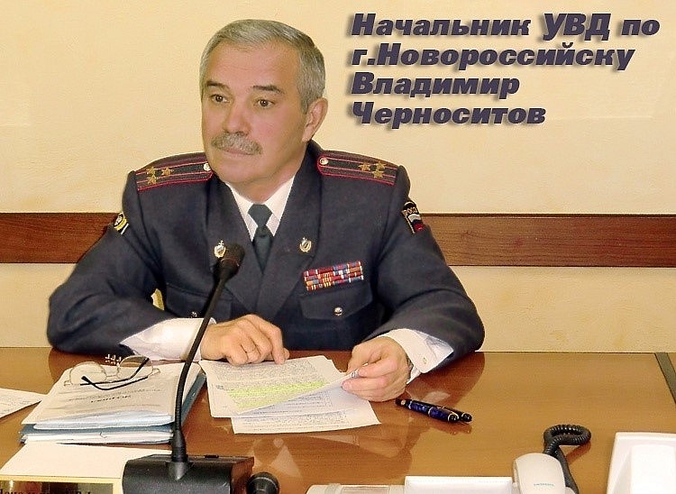 полковник Владимир Черноситов