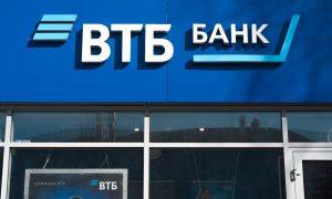 Токио заморозит активы еще нескольких банков из РФ
