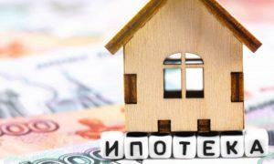 В РФ могут запустить льготную ипотеку для жильцов расселяемых домов