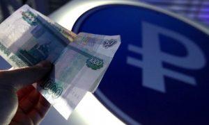 Банк России подготовил законопроект о запрете выпуска и обращения частной цифровой валюты