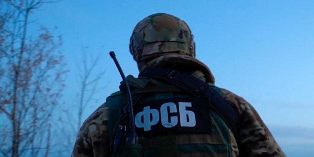 ФСБ предотвратила теракт