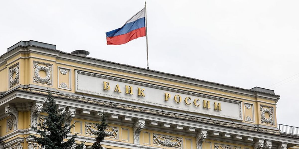 Центробанк России изучит введение комиссий по валютным счетам