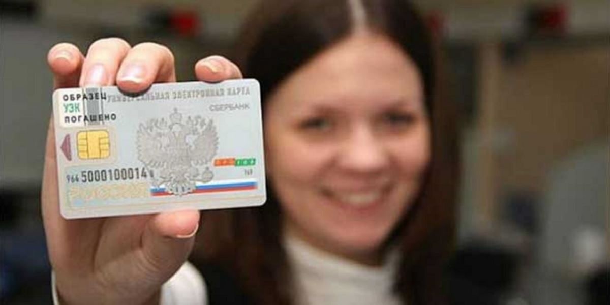 Цифровые паспорта поставили «на паузу»