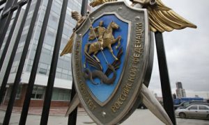СК РФ установит обстоятельства атаки со стороны ВСУ