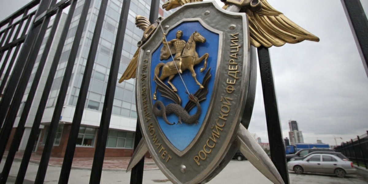СК РФ установит обстоятельства атаки со стороны ВСУ