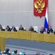 Госдума единогласно ратифицировала договоры о принятии в состав России четырех новых территорий