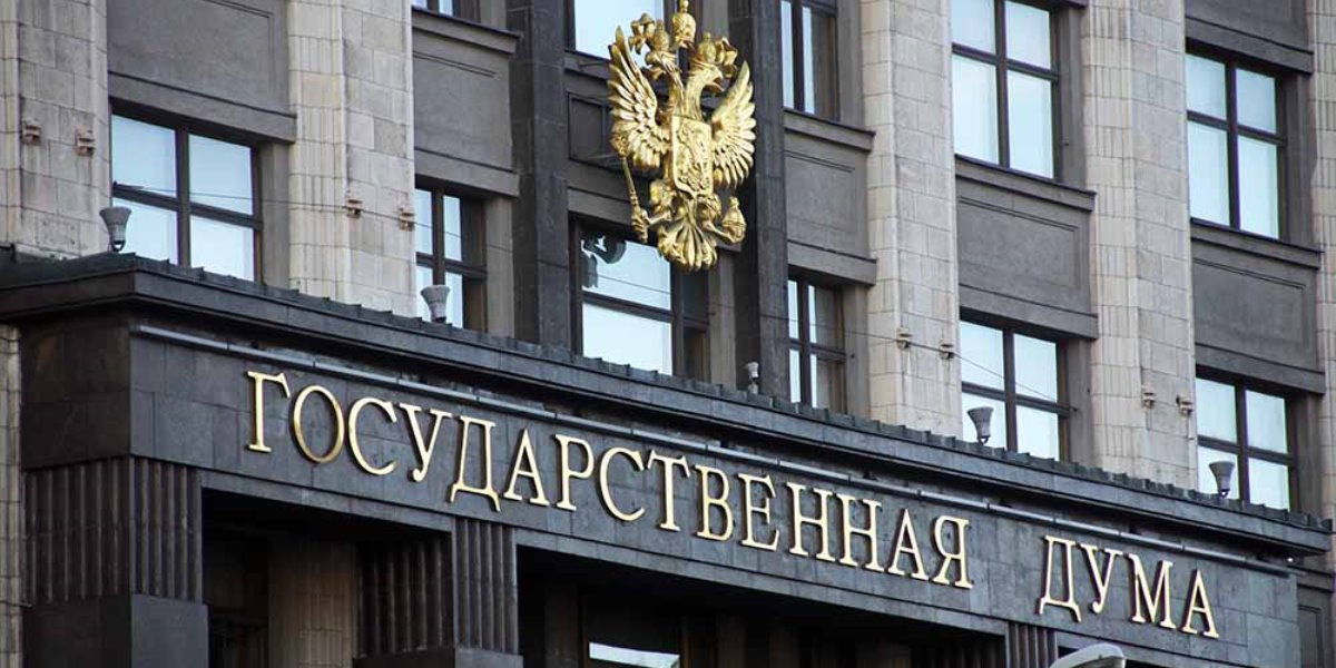 The State Duma adopted a law on the centralization of 3% income tax in the federal budget