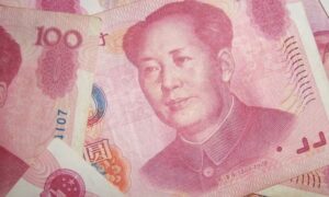Курс юаня на Московской бирже поднялся до 10,52 рубля