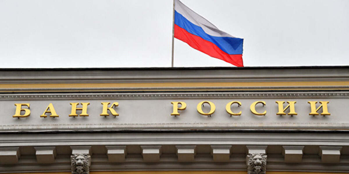 Международные резервы России за неделю выросли на ,5 миллиардов