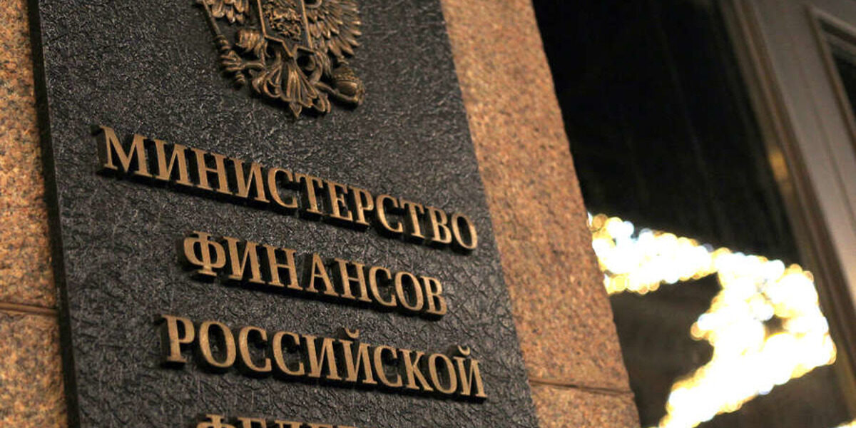 Минфин устроит масштабное сокращение казённых казенных госучреждений в России