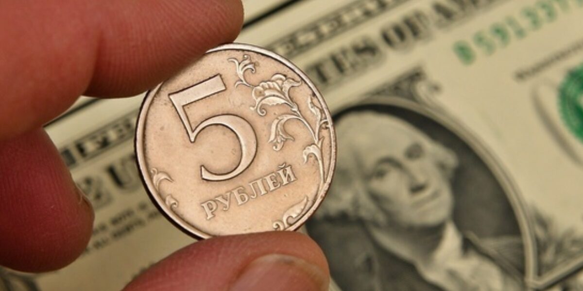 Курс доллара на вторник составил 75,46 рубля