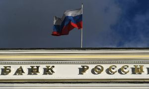 Международные резервы России сократились
