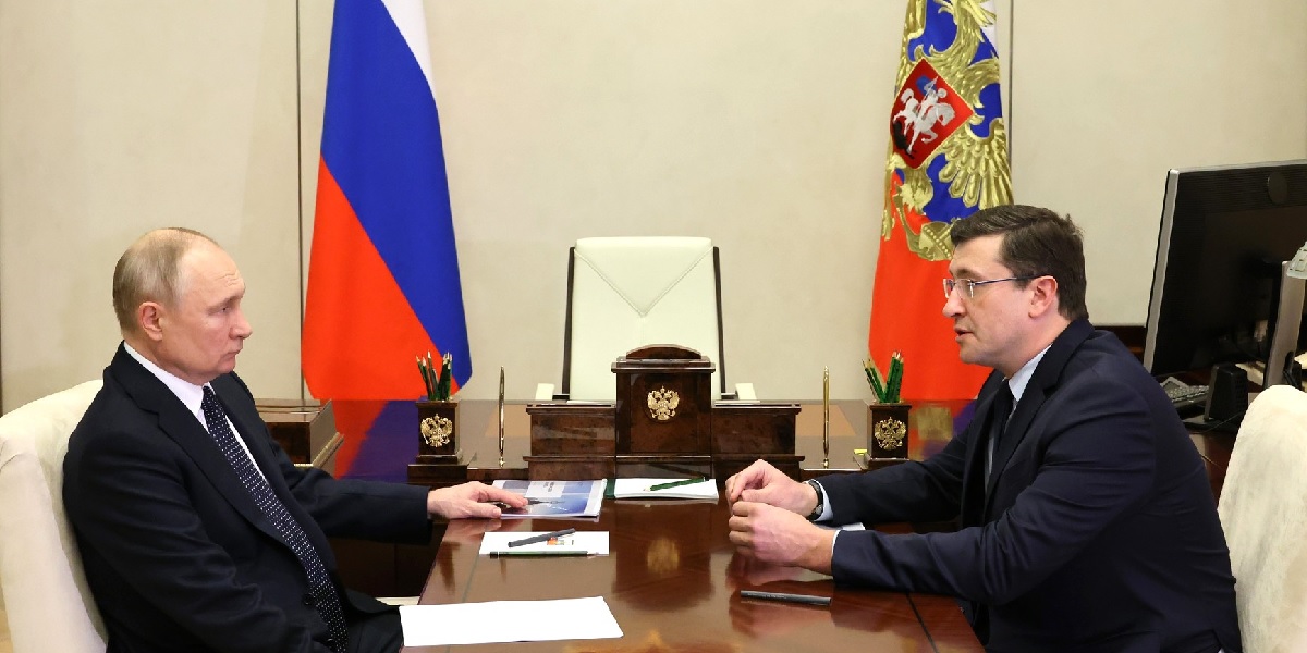 Путин провел встречу с губернатором Нижегородской области