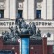 В Минобороны России заявили о перехвате реактивного снаряда HIMARS