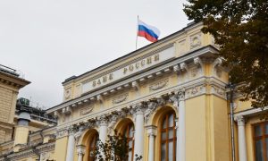 Банк России принял решение повысить ключевую ставку