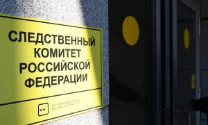 В Следственном комитете сообщили о ходе расследования дела о ЧП в Сергиевом Посаде