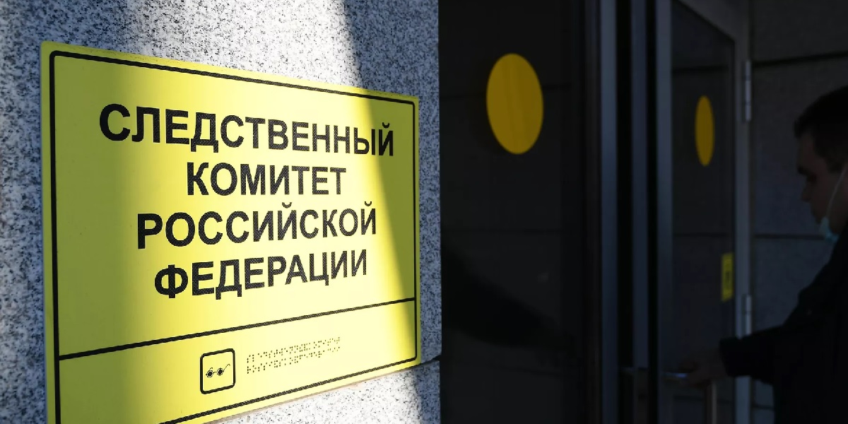 В Следственном комитете сообщили о ходе расследования дела о ЧП в Сергиевом Посаде
