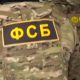В ЛНР задержали подозреваемого в передаче данных Украине