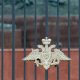 В Минобороны РФ заявили об уничтожении сборочного цеха ВСУ