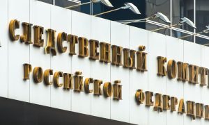 В Красноярске задержаны подозреваемые в похищении