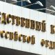 В Красноярске задержаны подозреваемые в похищении