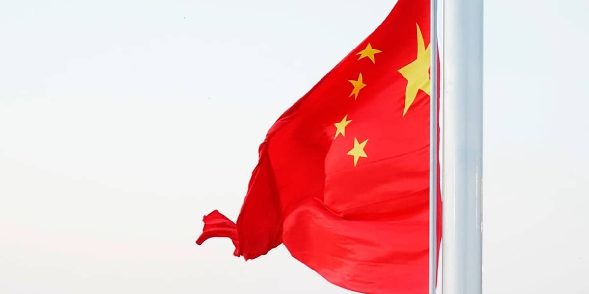 Китай готов защищать международную справедливость