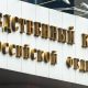 Бастрыкин заинтересовался сообщением об избиении школьника в Кемерово