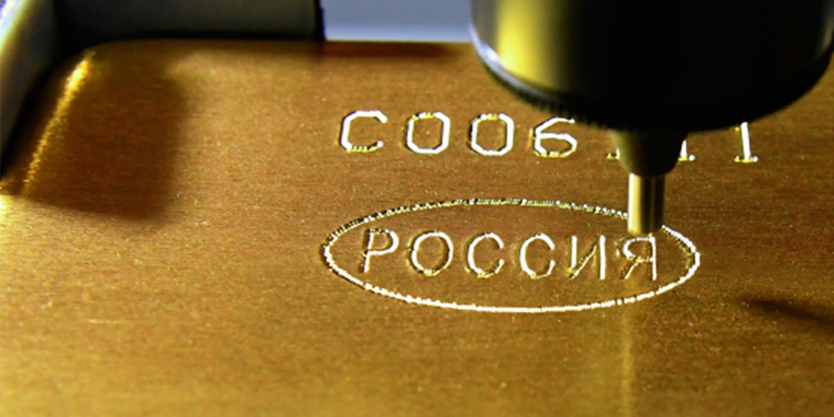 Золотые резервы России бьют рекорд