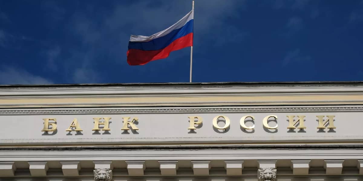 Международные резервы России выросли