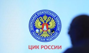 ЦИК РФ зарегистрировал Харитонова кандидатом на грядущих выборах