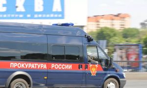 Прокуратура контролирует выяснение обстоятельств аварии в Москве