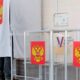 В ЦИК России оценили явку на выборах главы государства