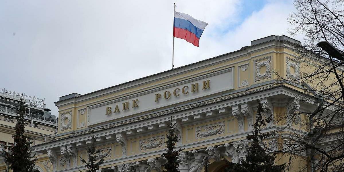 Банк России отозвал лицензию у «Сибирского дома страхования»
