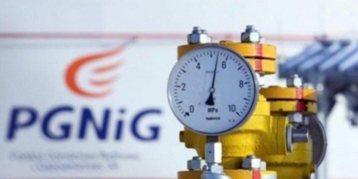 Польская PGNiG подала встречный иск к «Газпрому»