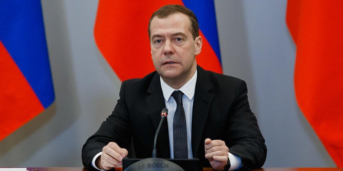 Дмитрий Медведев назвал способ избежать войны
