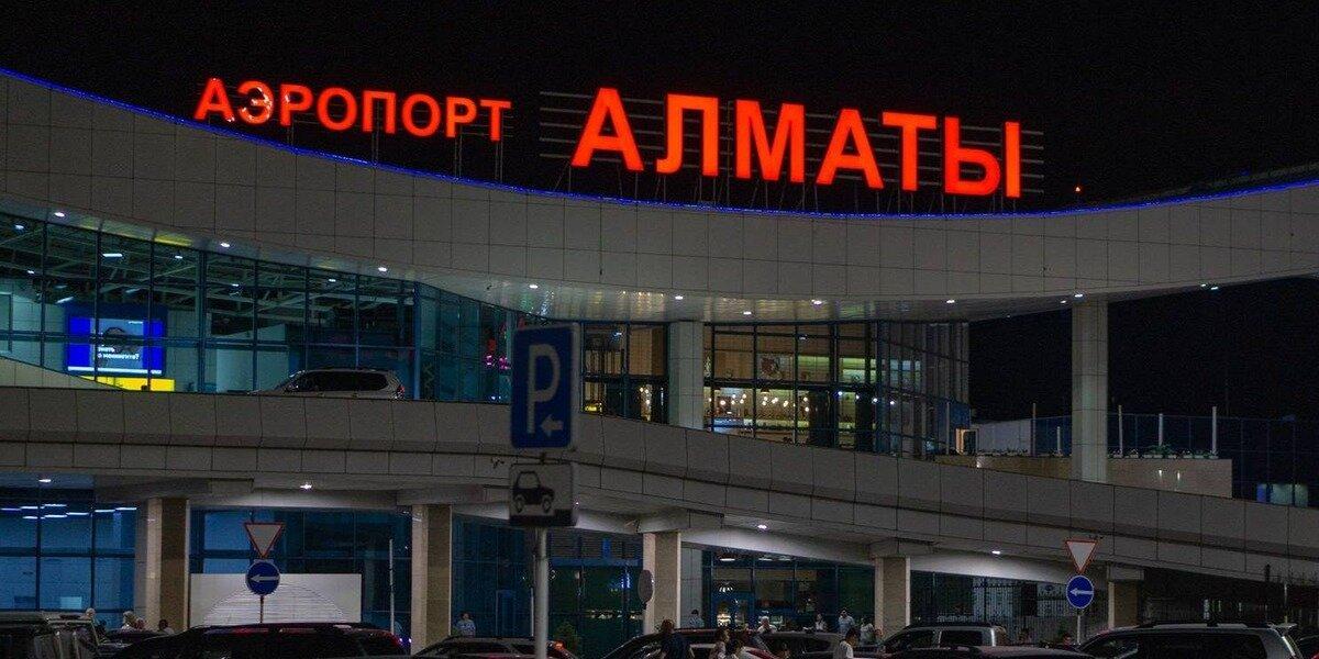 В аэропорт Алма-Аты прибыл первый международный рейс