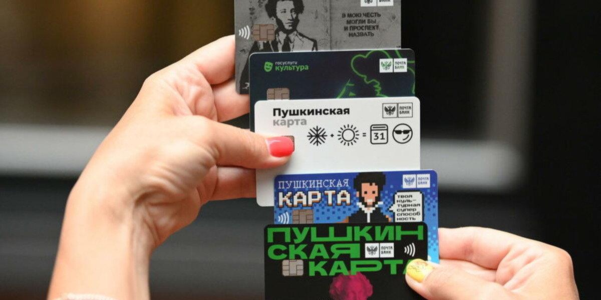 Купить билеты на российское кино по «Пушкинской карте» можно будет с февраля