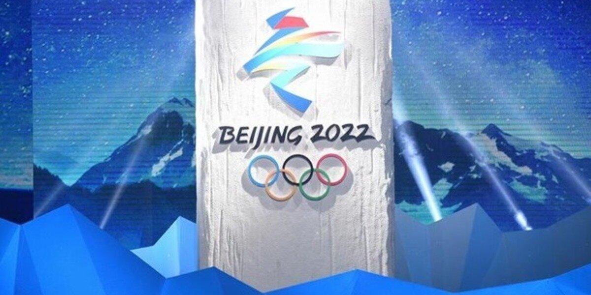 Китай заявил, что дипломатов США никто не приглашал на Олимпиаду в Пекине