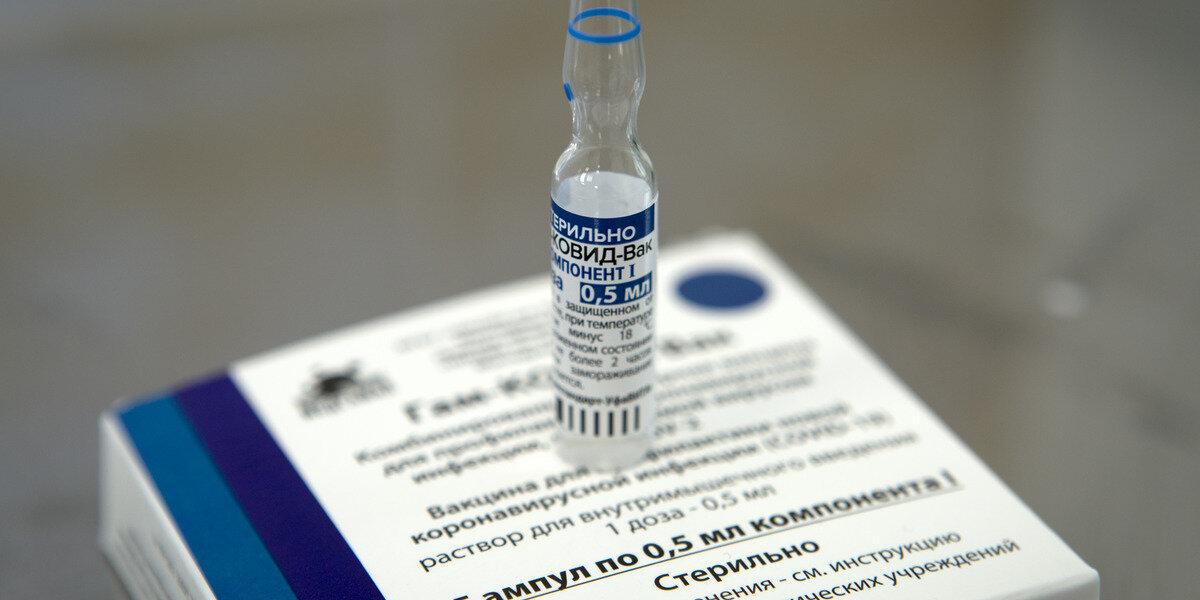 В России допустили необходимость третьей дозы вакцины для некоторых граждан