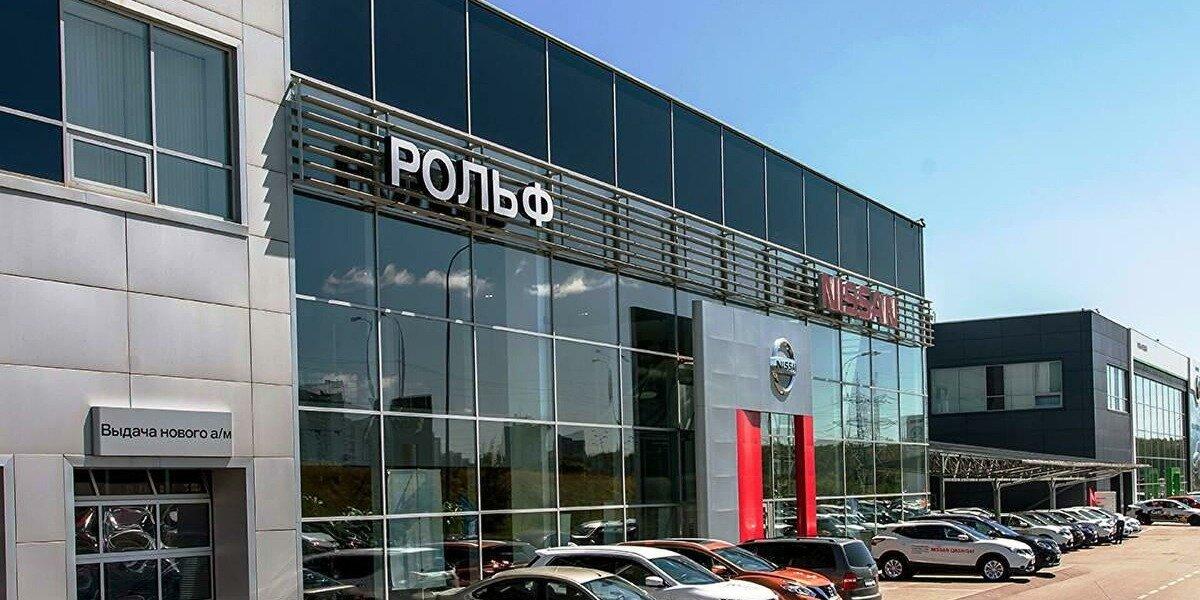 Прокуратура решила взыскать с автодилера "Рольф" и Петрова 12,85 млрд рублей