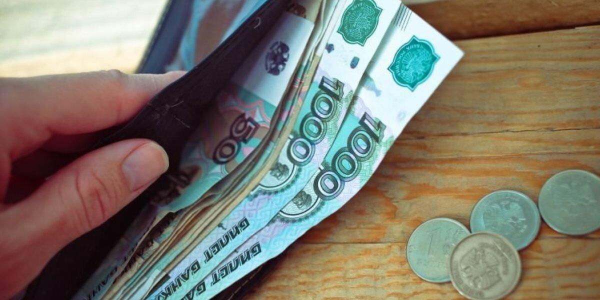 На повышение МРОТ и прожиточного минимума выделят 30 млрд рублей