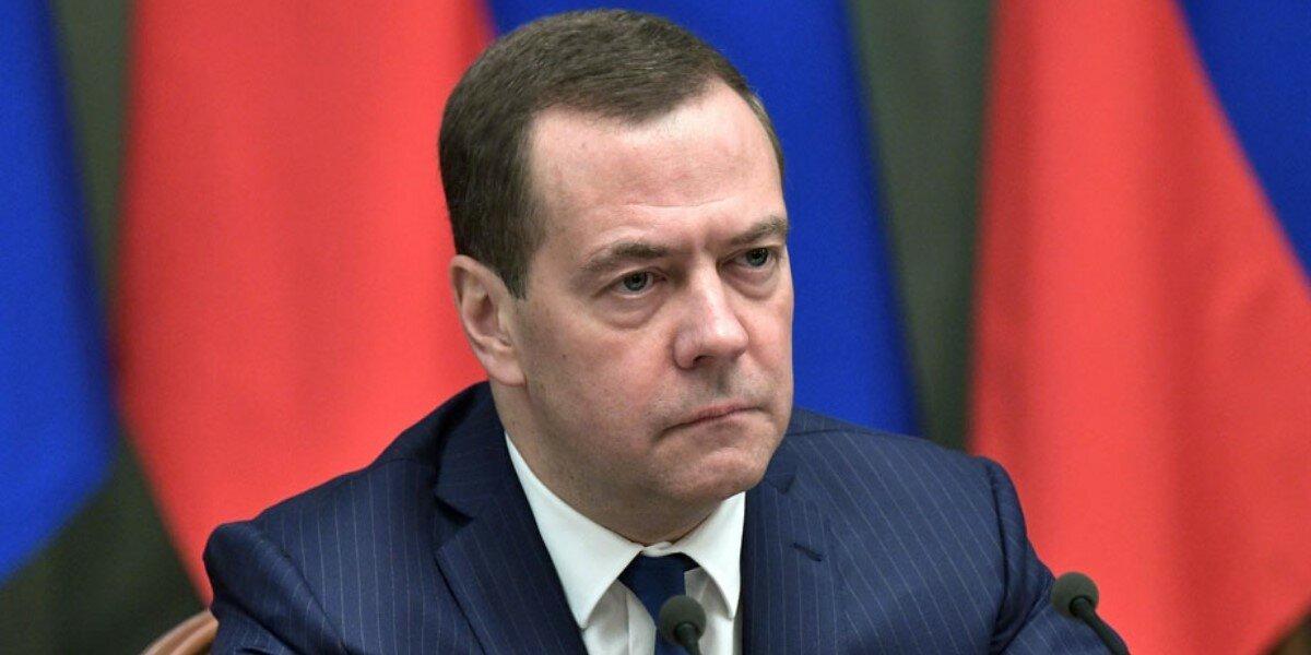 Медведев объявил о кризисе