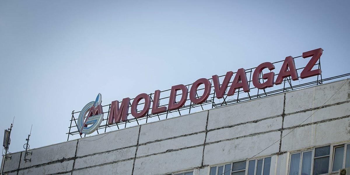 Молдавия заявила о поставках газа по новому контракту