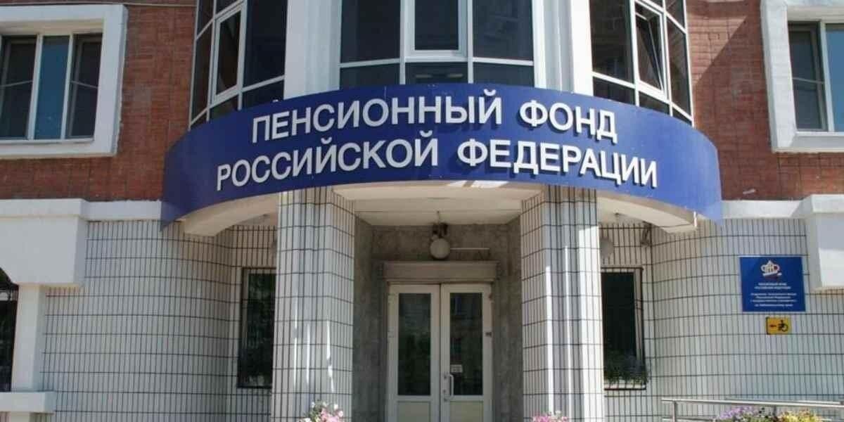 Правительство направит 8,8 трлн рублей пенсионерам