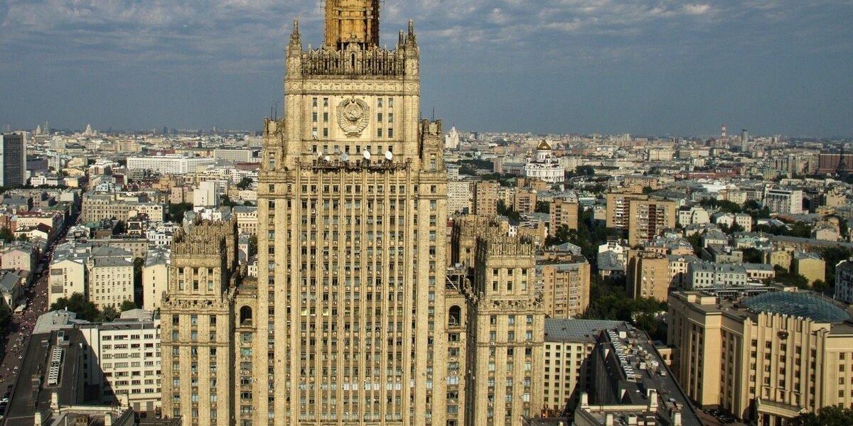 В МИД прокомментировали иск России к Украине