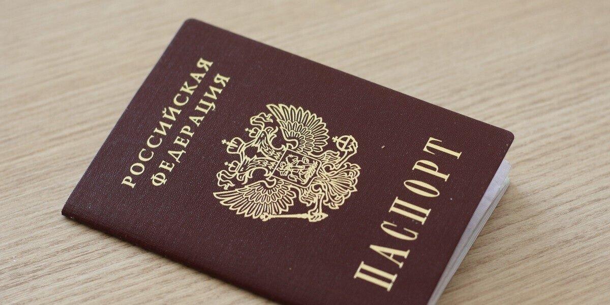 Минцифры продумывает замену бумажных паспортов