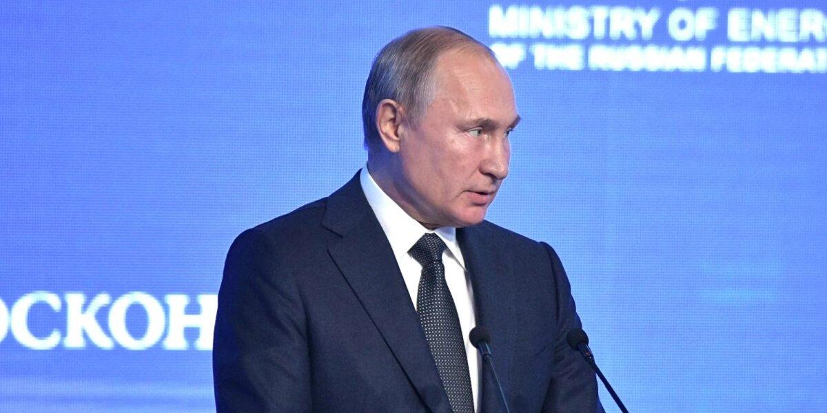 Путин поучаствует в конференции в рамках СБ ООН