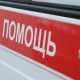 СК возбудил дело в отношении мужчины, сбившего шестилетнего мальчика в Татарске