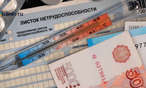 С 1 июля 2023 года в России для самозанятых появятся больничные