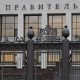Кабмин выделит 7,7 млрд рублей на развитие предприятий АПК